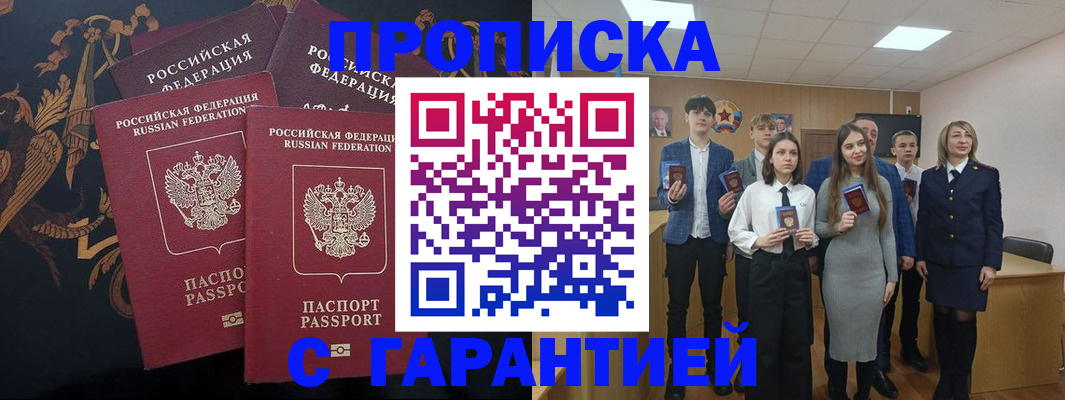 прописка поиск в Тетюшах