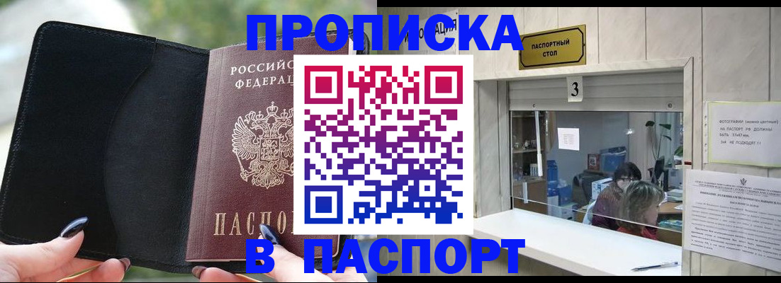 временная регистрация госуслуги в Тетюшах