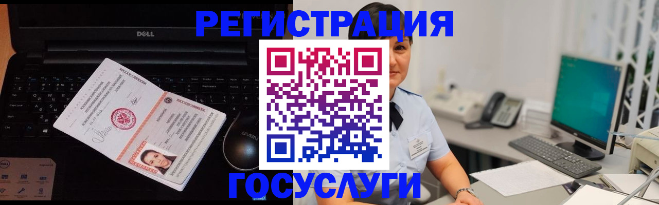 временная регистрация поиск в Тетюшах